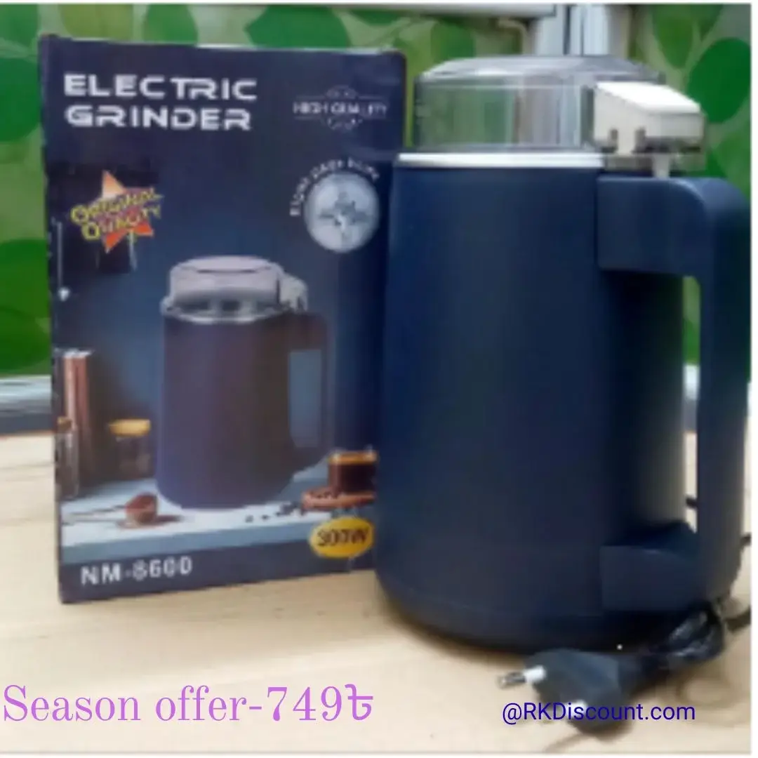 Household Small Powder Grinding Machine (500ml | 200W) - Image 4