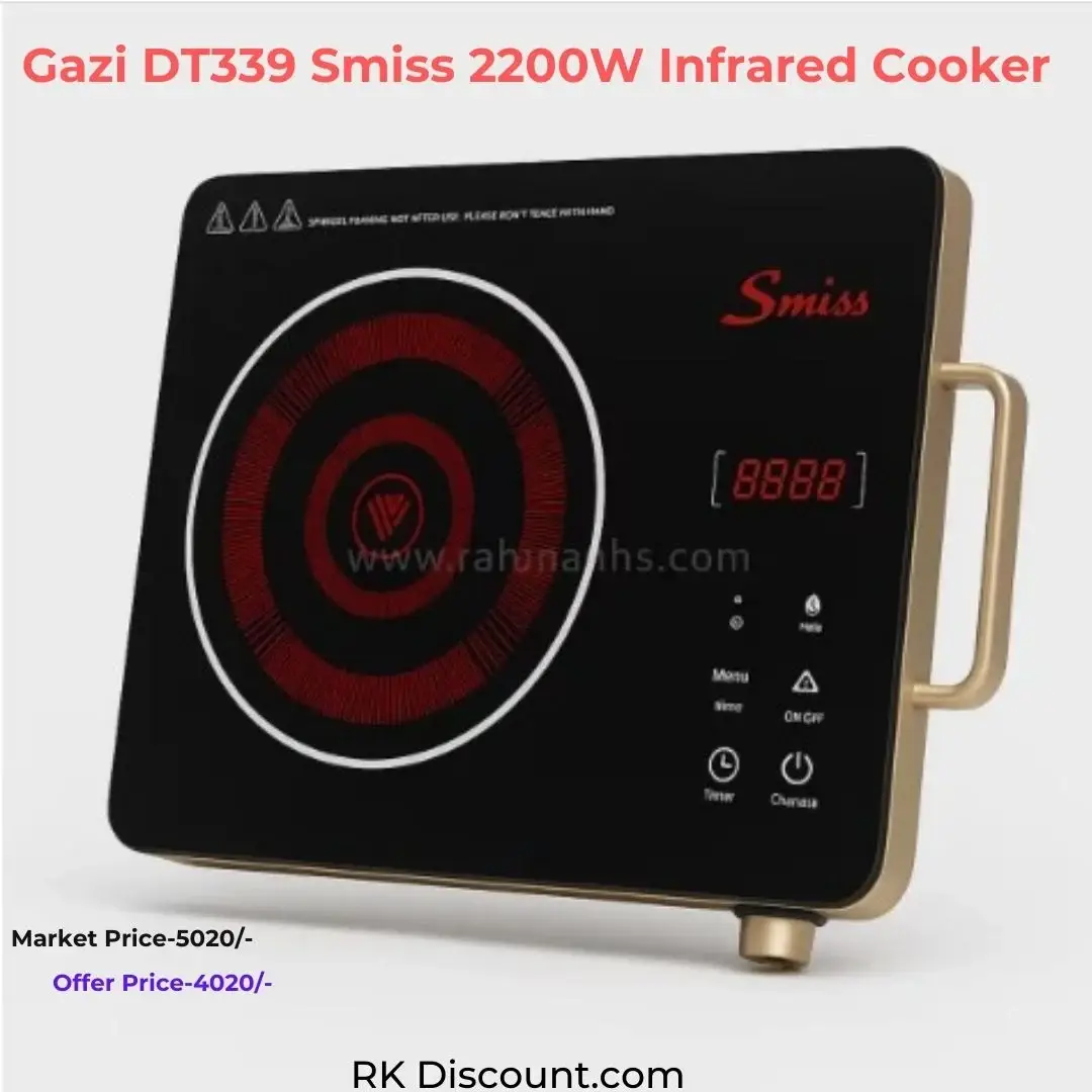 Gazi DT339 Smiss 2200W Infrared Cooker – আপনার রান্নাঘরের Smart & Fast Cooker!