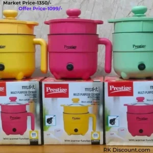Prestige Multifunctional Cooker  2.2Ltr আপনার রান্নাঘরের স্মার্ট সঙ্গী