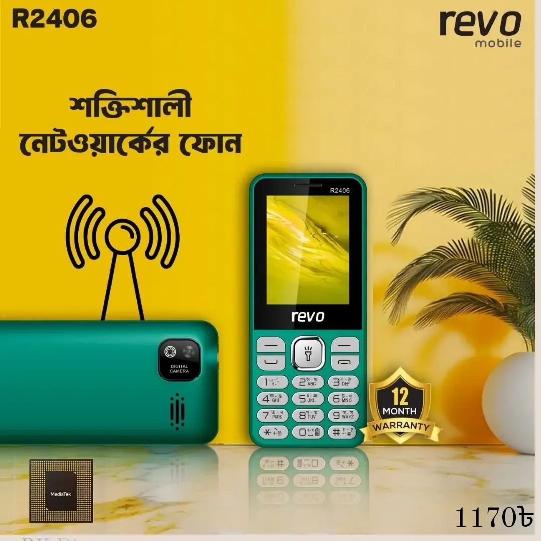 Revo Mobile R2406