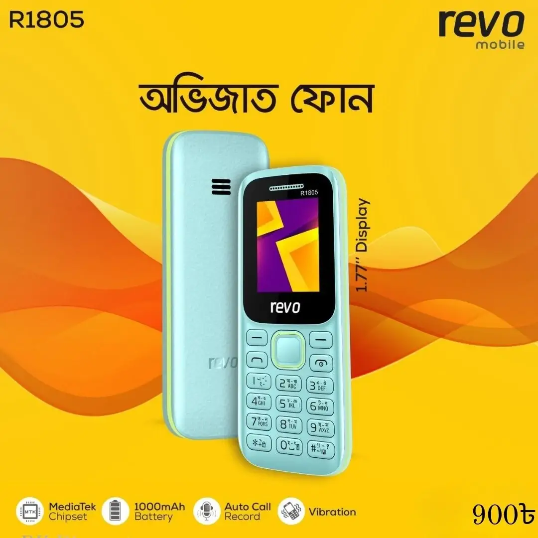 Revo Button phone R1805